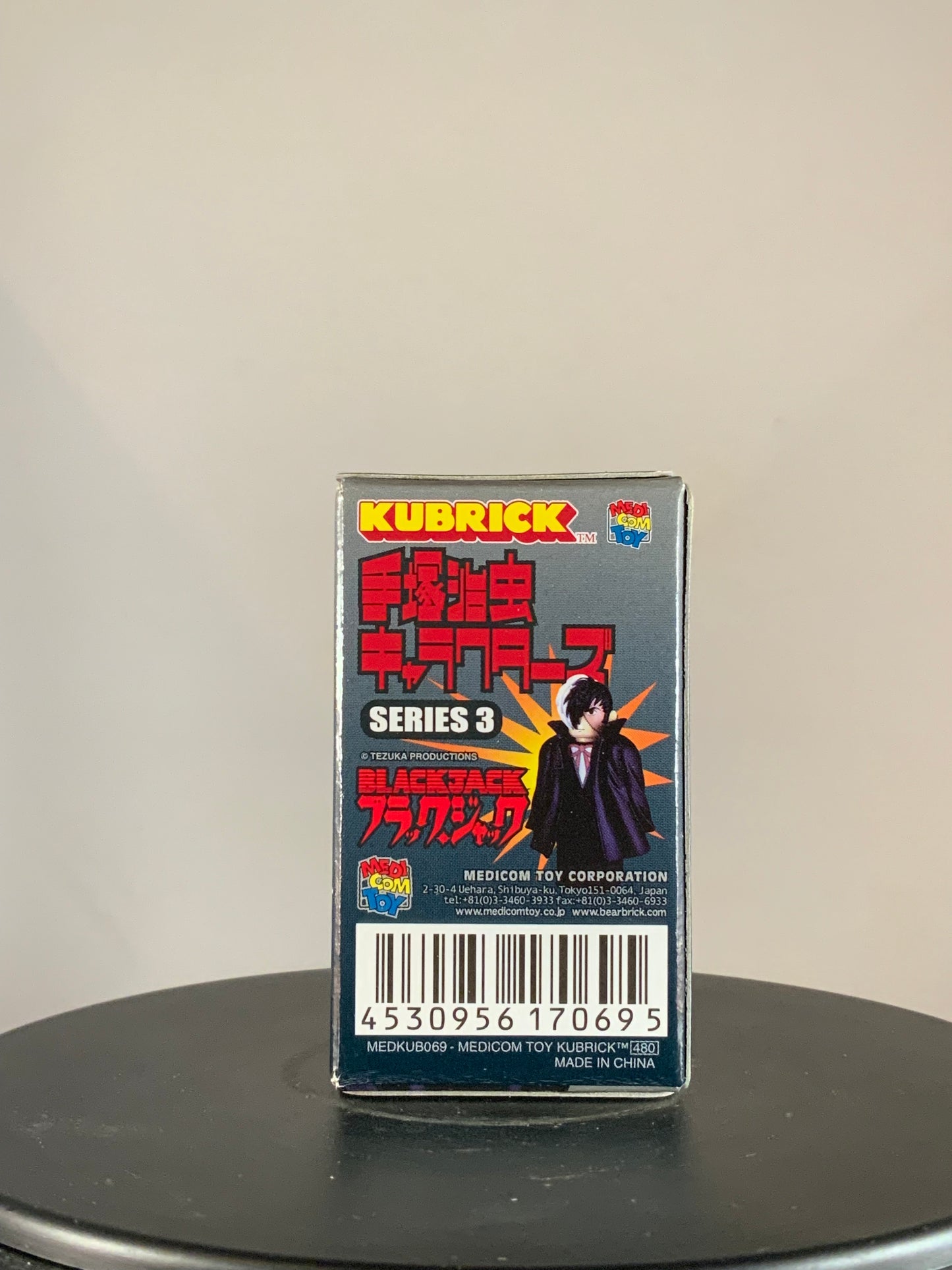 Osamu Tezuka Black Jack Series 3 Kubrick