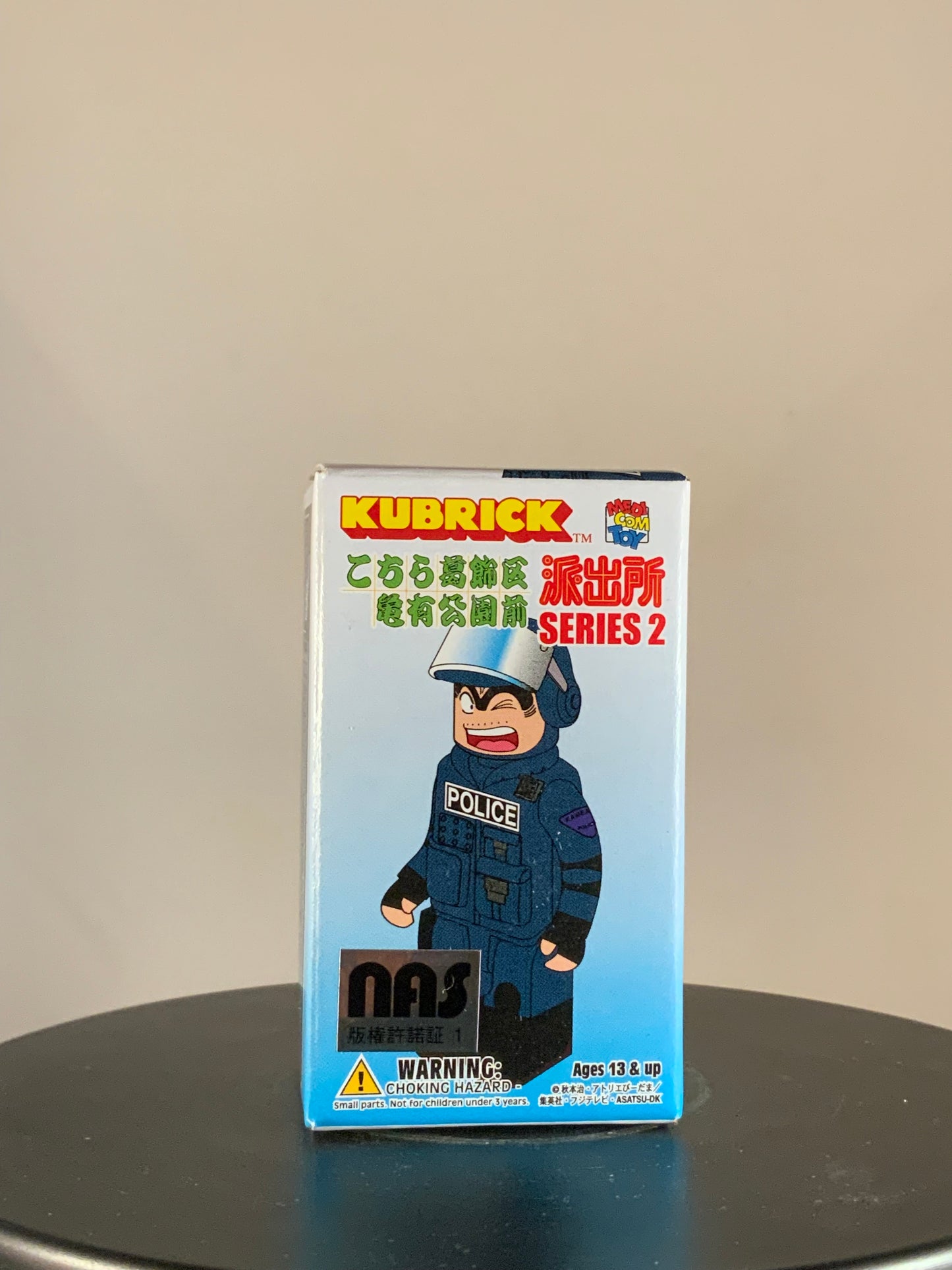 Kochikame Series 2 Kubrick